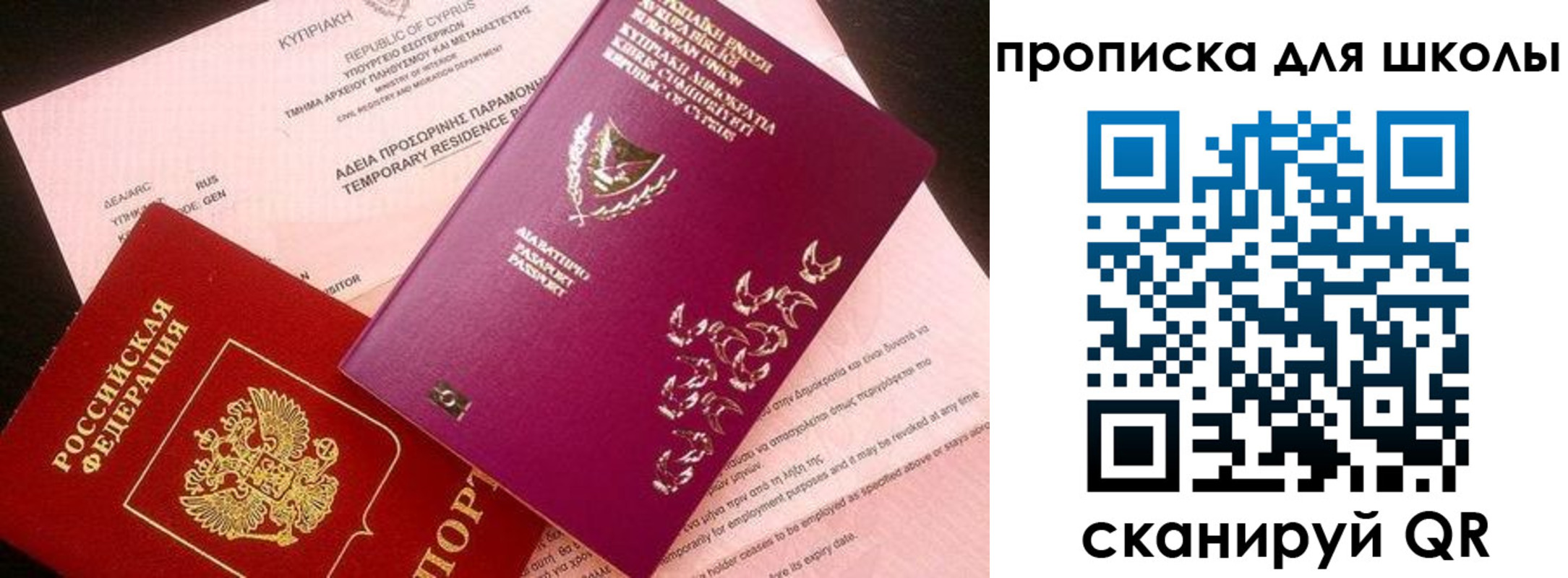 временная регистрация надежно в Сарове