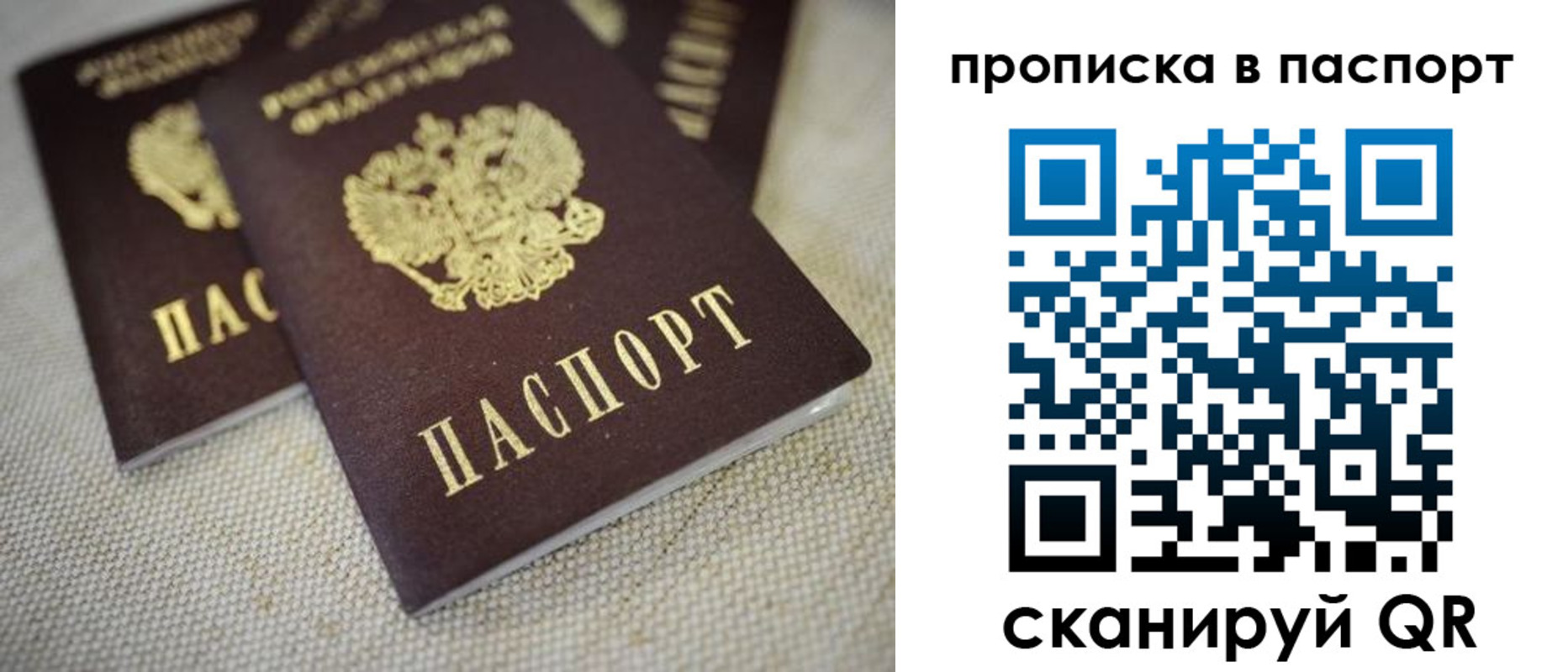 форма 3 в Сарове
